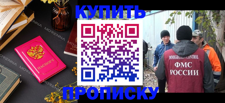 временная регистрация адрес в Березниках