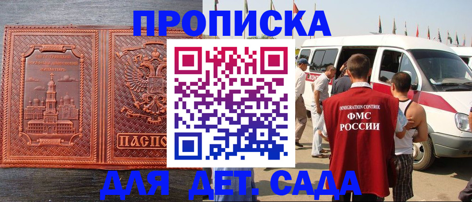 временная регистрация адрес в Березниках